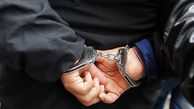 ردپای سارق طلاهای زنان در ایلام / پلیس بازداشت کرد