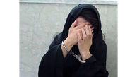 انتشار فیلم سیاه از باشگاه بدنسازی زنانه / بازداشت زن جوان در گیلان