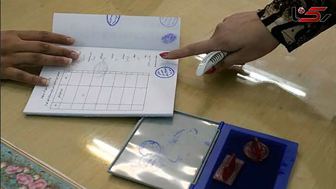 درگیری در مقابل حوزه انتخاباتی جنوب تهران 