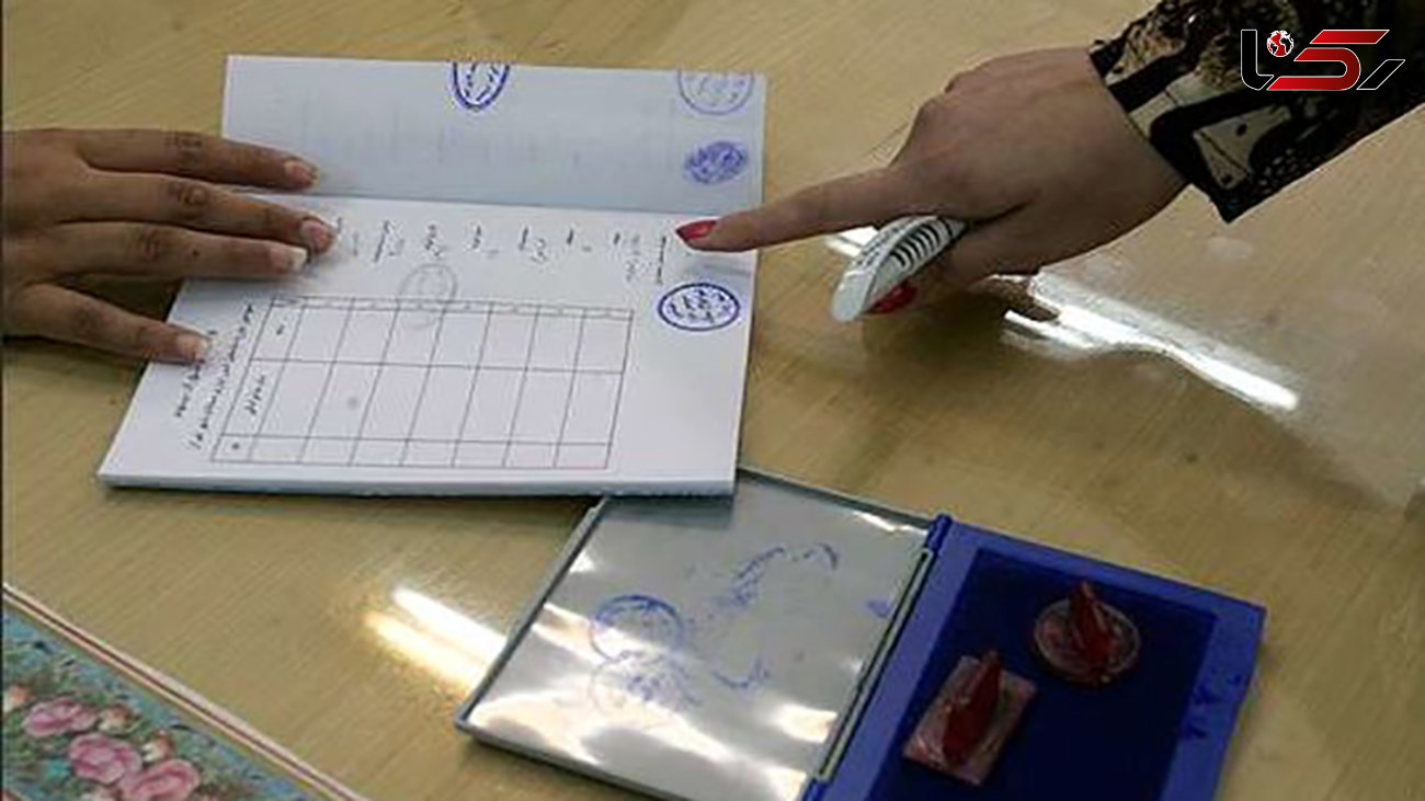 انتخابات شورایاری‌ها تا ساعت 18تمدید شد