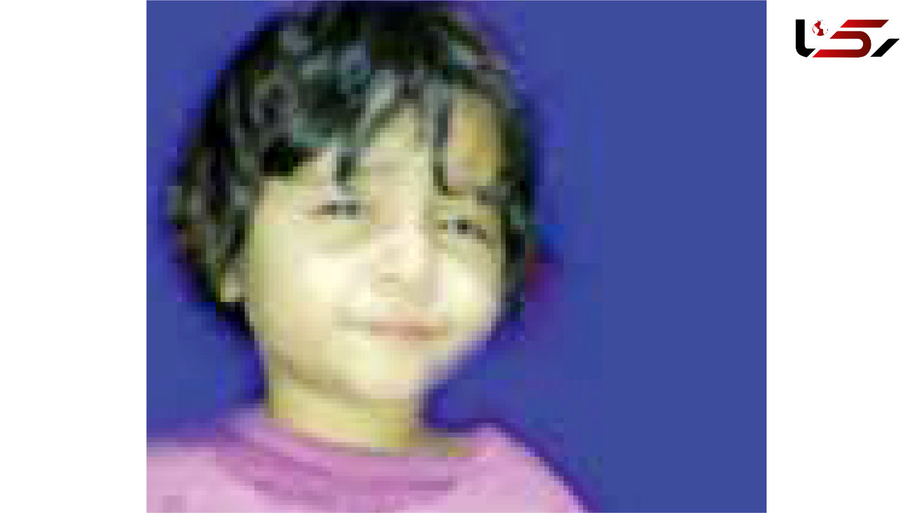 کشف جسد الهه 2 ساله در چاه فاضلاب / او از چهارشنبه گمشده بود + عکس