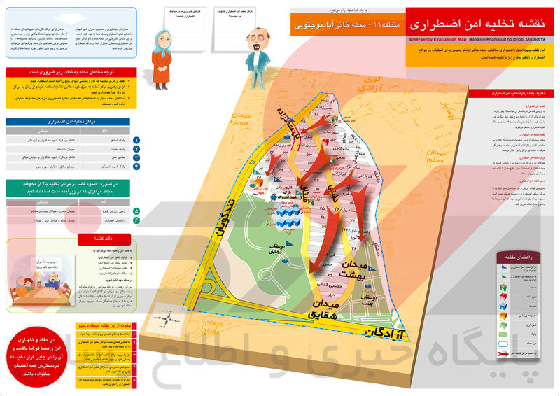 خانی‌آباد نو جنوبی