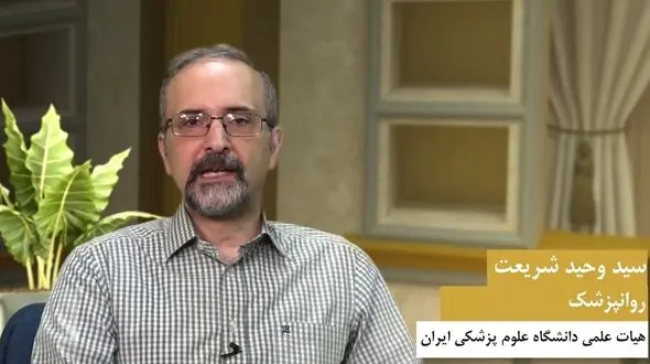 کمبود جدی تخت بستری بیماران اعصاب و روان در کشور/ بازار دارویی این بیماران دچار ناپایداری و نقص است