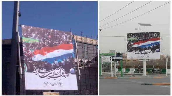 این پرچم کدام کشور است؟ / بنر عجیب شهرداری مشهد به مناسبت دهه فجر !