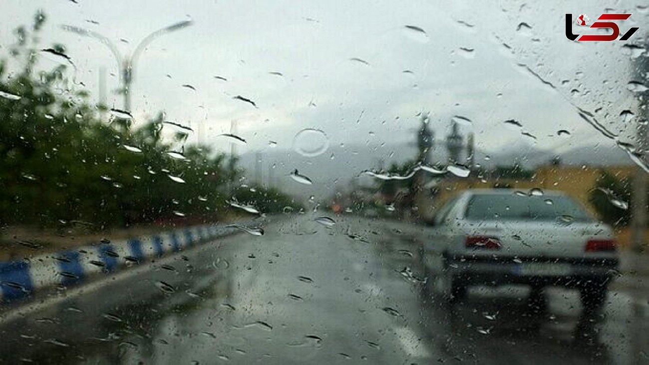 ورود سامانه بارشی جدید به کشور از امشب / سه شنبه در این استان ها باران می آید
