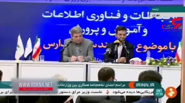 شوخی هوشمندانه وزیر ارتباطات با خبرنگار هوشمند! + فیلم 