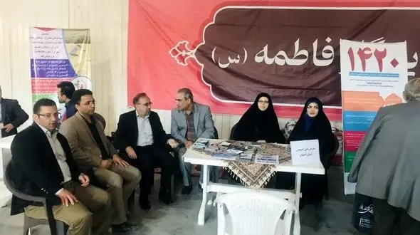 میز ارتباطات مردمی تأمین اجتماعی و پایگاه سنجش سلامت در مصلی اصفهان برپا شد