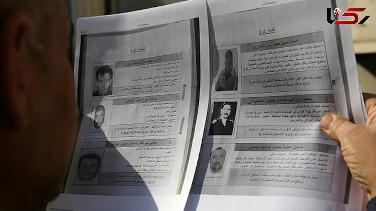 فهرست 60 تروریست خطرناک اعلام شد