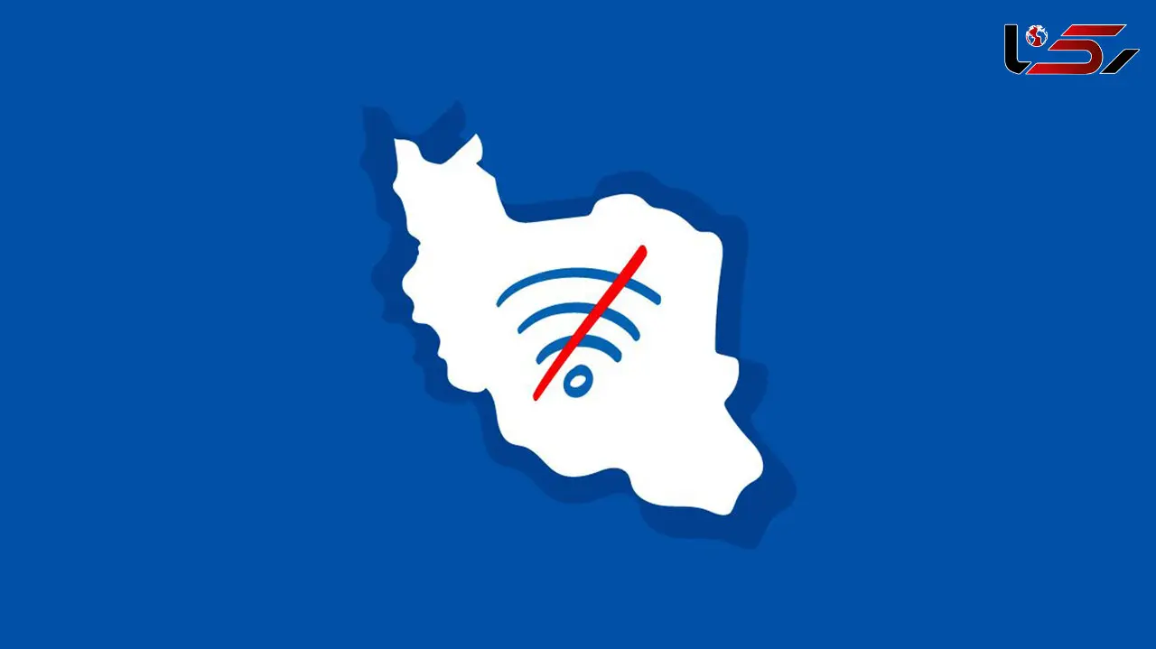 دلیل کندی اینترنت امروز چه بود؟