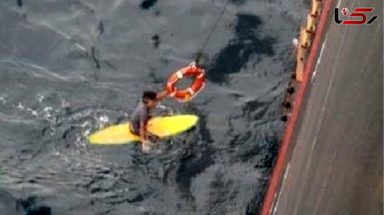نجات گردشگر خوش‌شانس پس از ۱۶ ساعت در اقیانوس