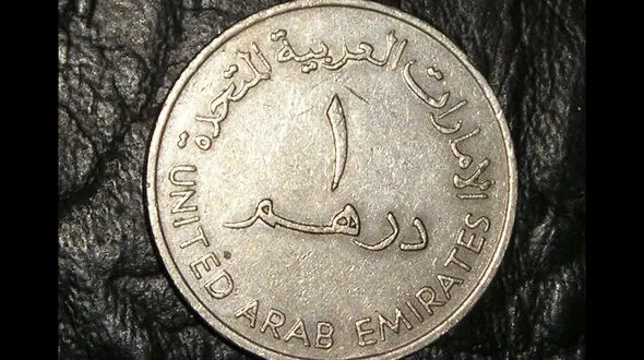 قیمت درهم امارات امروز چهارشنبه 19 آذر 1404 