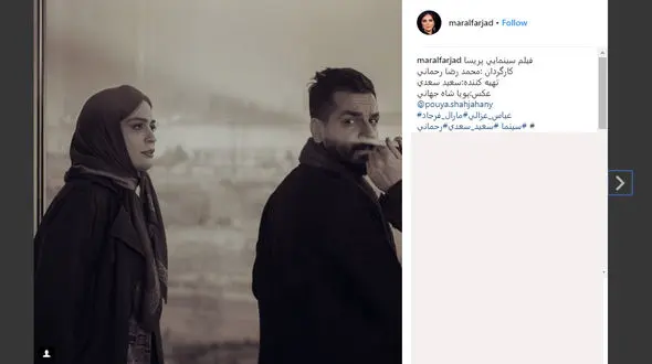 خانم بازیگر در نمایی از فیلم «پریسا»