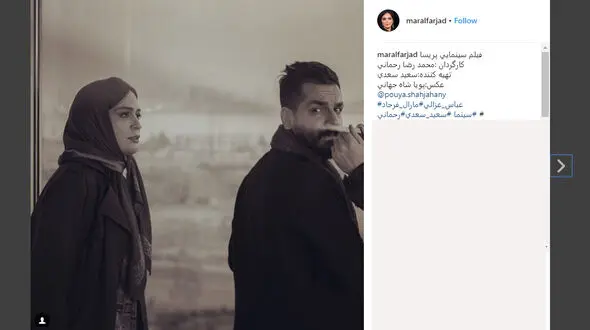 خانم بازیگر در نمایی از فیلم «پریسا»