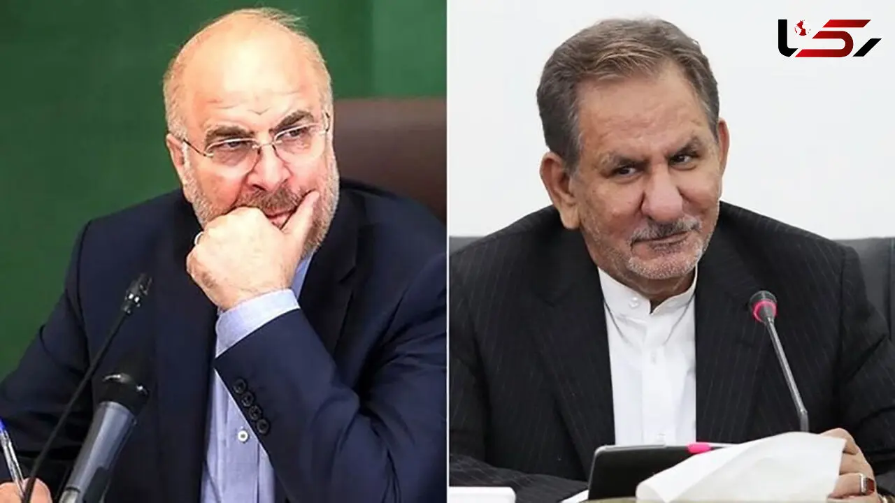 طعنه سنگین اسحاق جهانگیری به قالیباف