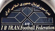 نام نویسی انتخابات ریاست فدراسیون فوتبال در سکوت خبری آغاز شد!