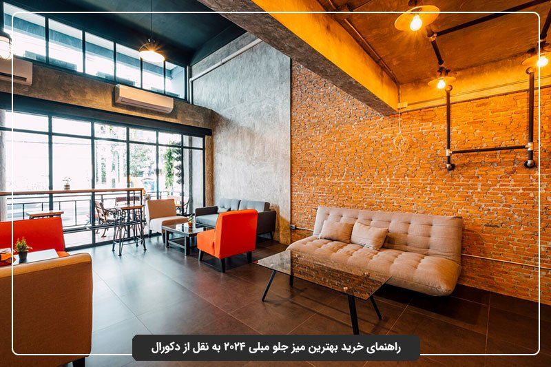 خرید انواع میز و کنسول چوبی با قیمت و کیفیتی متفاوت از فروشگاه اینترنتی دکورال