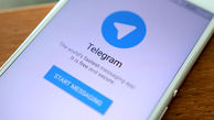 همراه اول دلیل مسدود شدن تماس صوتی تلگرام را اعلام کرد