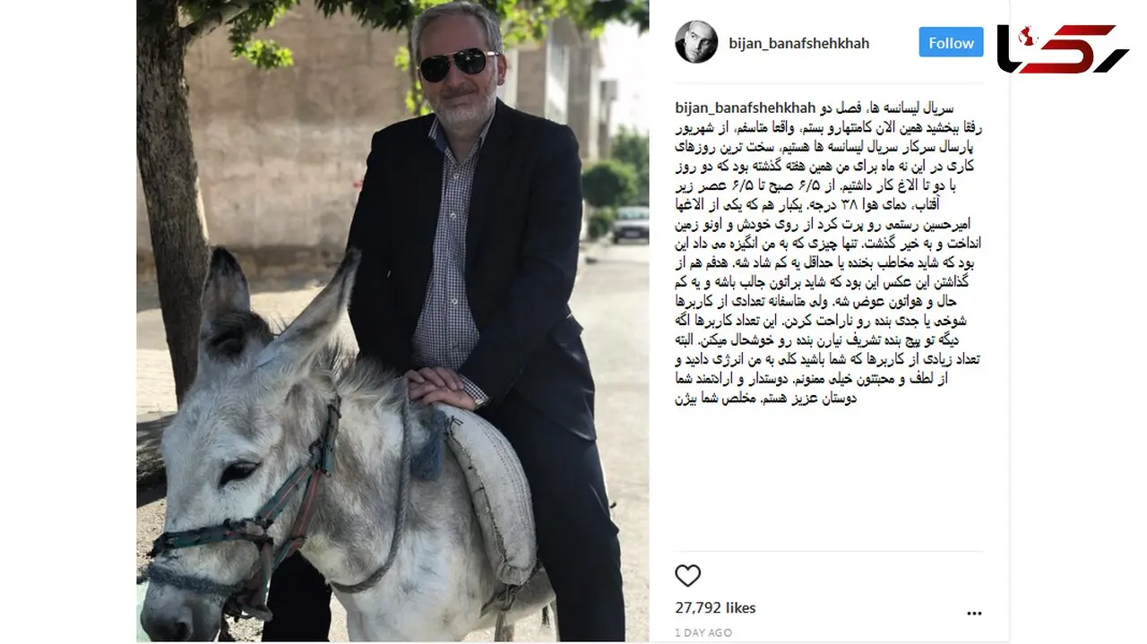 کمدین معروف از لیسانسه ها گفت + عکس