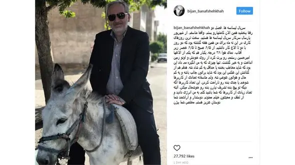 کمدین معروف از لیسانسه ها گفت + عکس