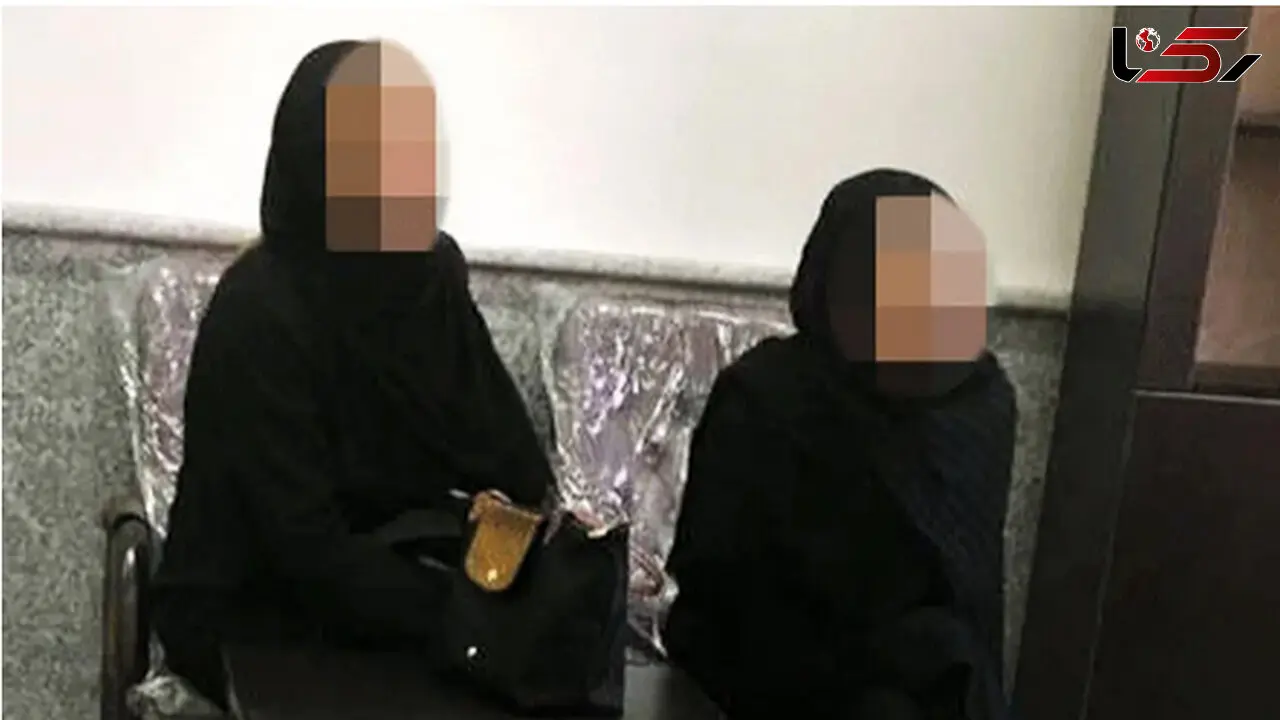 2 زن بی آبرو گردانندگان شبکه سازمان یافته سرقت تلفن های همراه بودند / همه دنبال آنها بودند