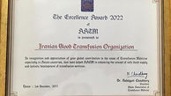 جایزه بین المللی «برترین سازمان انتقال خون» به ایران اعطا شد