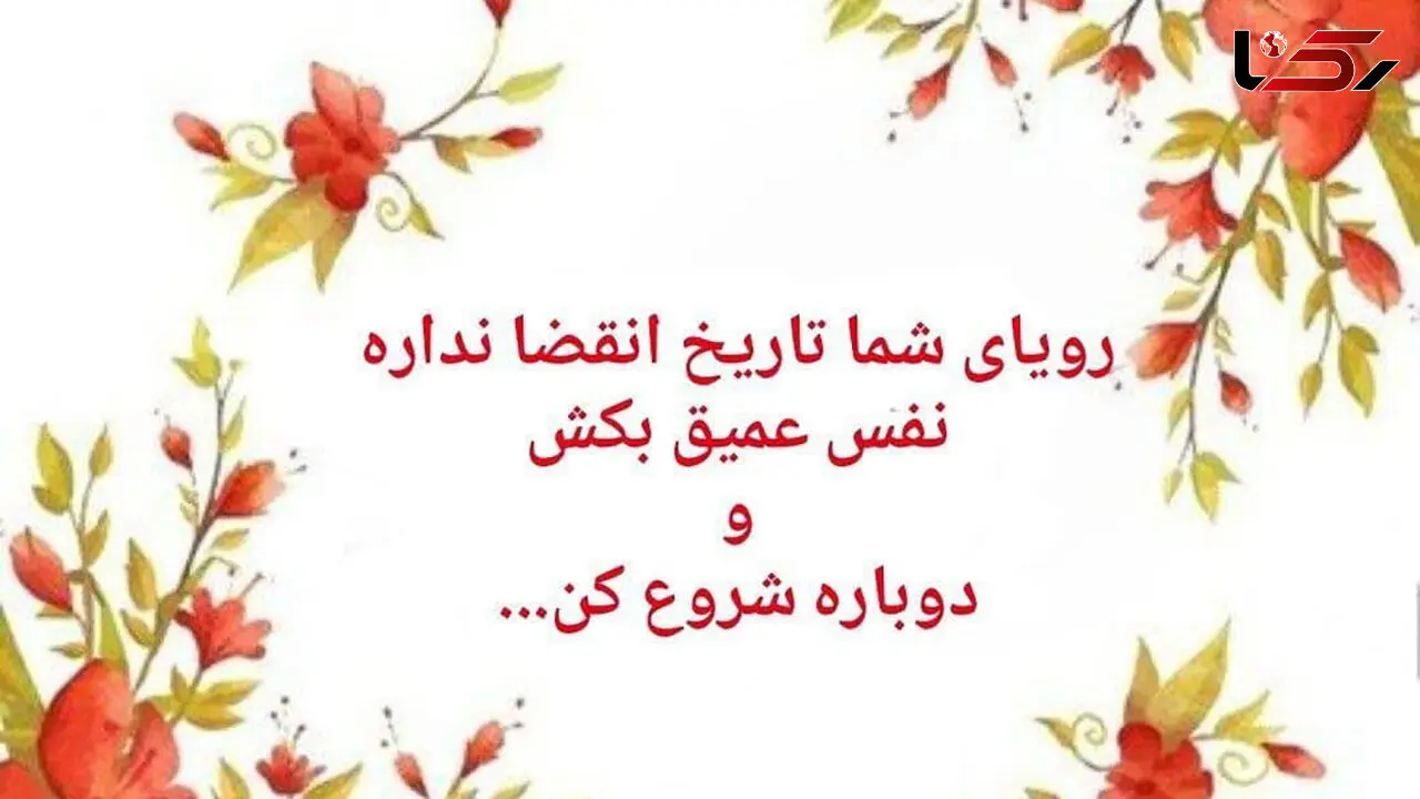 فال و طالع بینی روزانه 2 اردیبهشت + فیلم 
