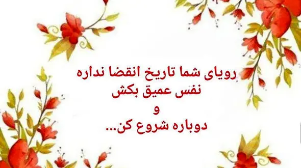 فال و طالع بینی روزانه 2 اردیبهشت + فیلم 