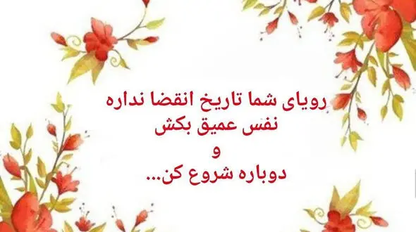 فال و طالع بینی روزانه 2 اردیبهشت + فیلم 
