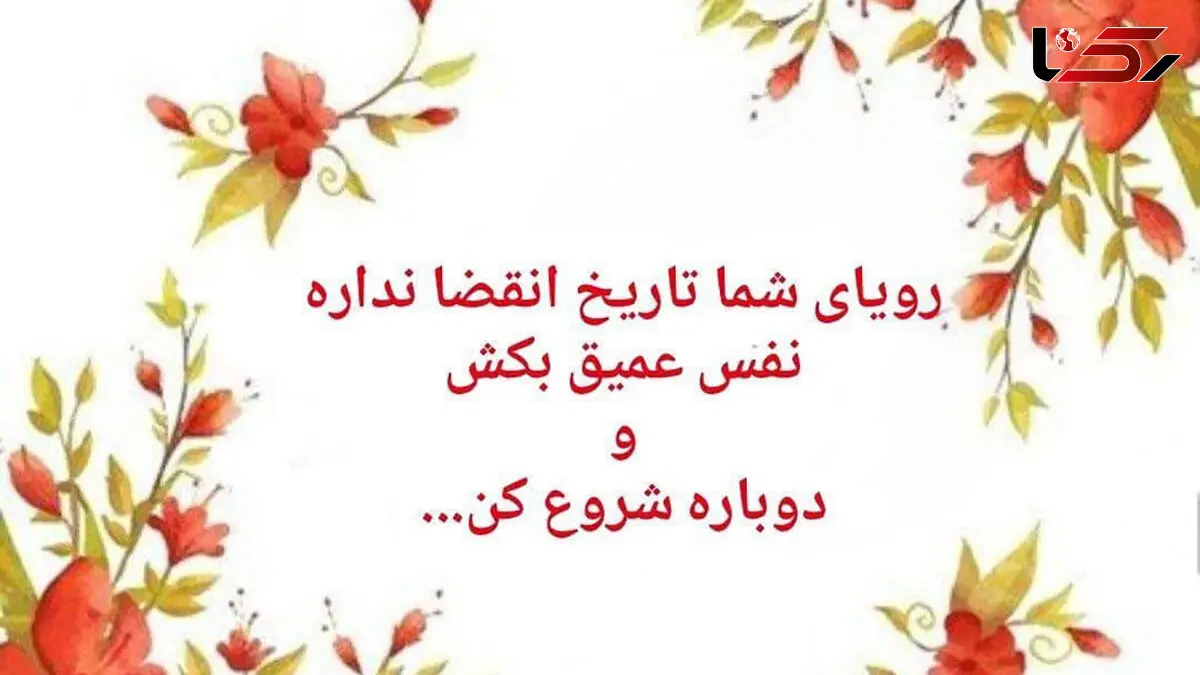 فال و طالع بینی روزانه 2 اردیبهشت + فیلم 