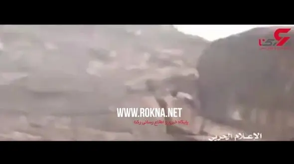 لحظه غافلگیری نیرو‌های سعودی توسط یمنی ها+ فیلم 