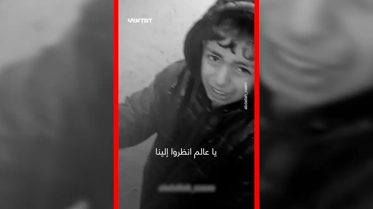 فیلم فریاد کودک غزه ای / ای دنیا ما غرق شدیم