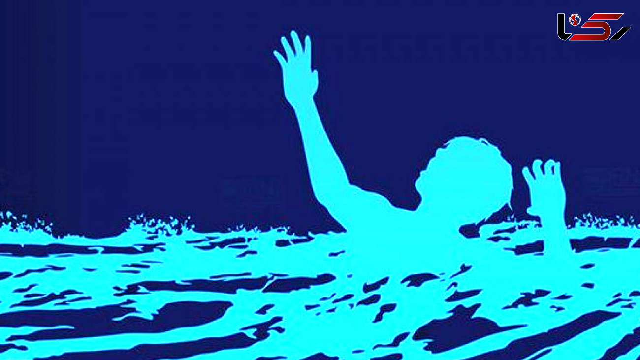 غرق شدن 2 جوان در رودخانه سفیدرود