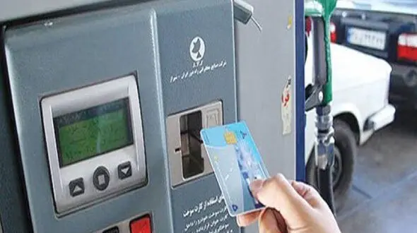 زمان اجباری شدن کارت سوخت اعلام شد