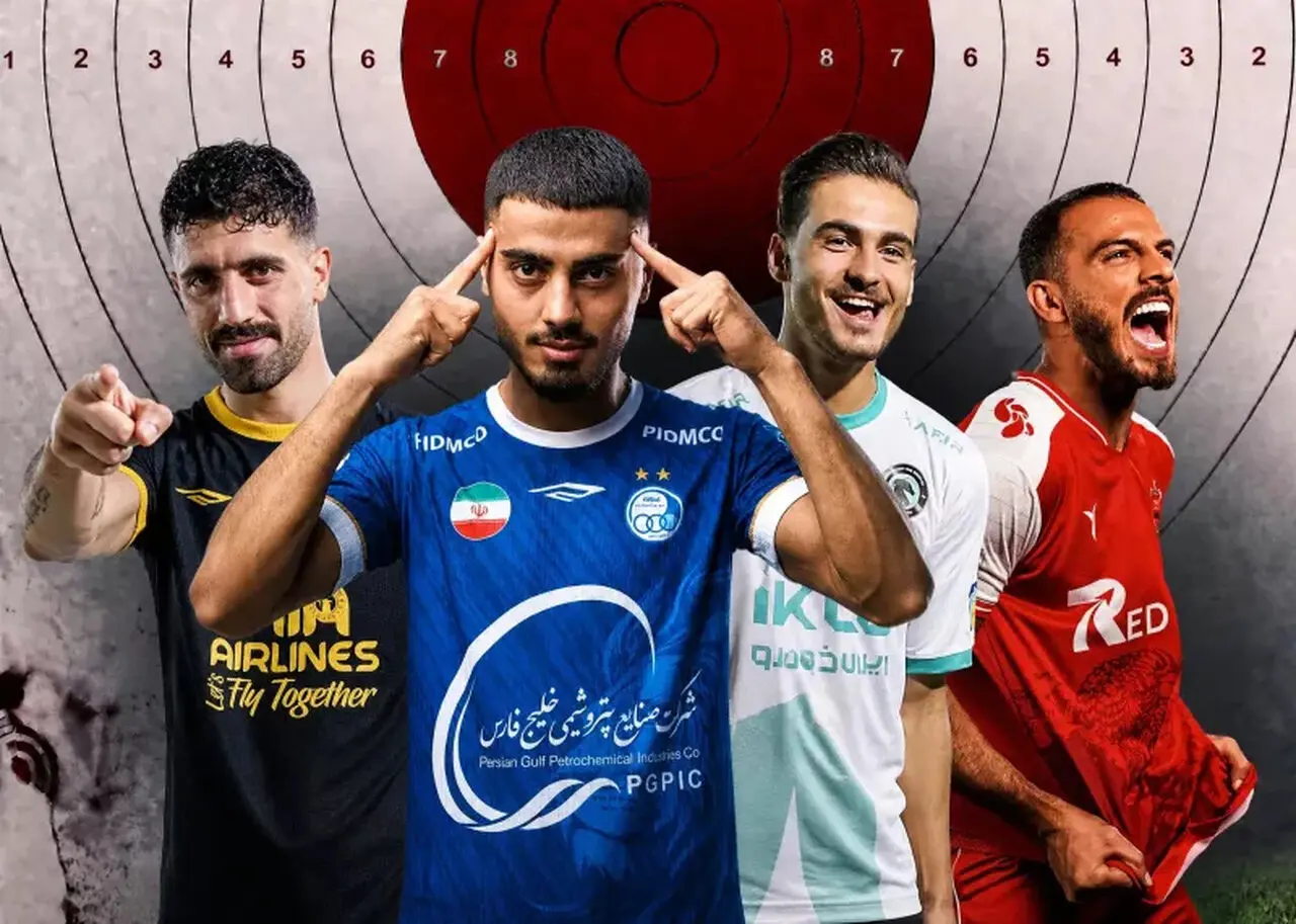 پوشش زنده آخرین اخبار نقل و انتقالات فوتبال