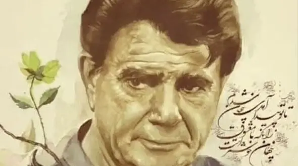 فیلم / دلنشین ترین غزل حافظ، مولانا و سعدی با  آواز باشکوه محمدرضا شجریان در کنسرت / روحش شاد