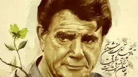 فیلم / دلنشین ترین غزل حافظ، مولانا و سعدی با  آواز باشکوه محمدرضا شجریان در کنسرت / روحش شاد