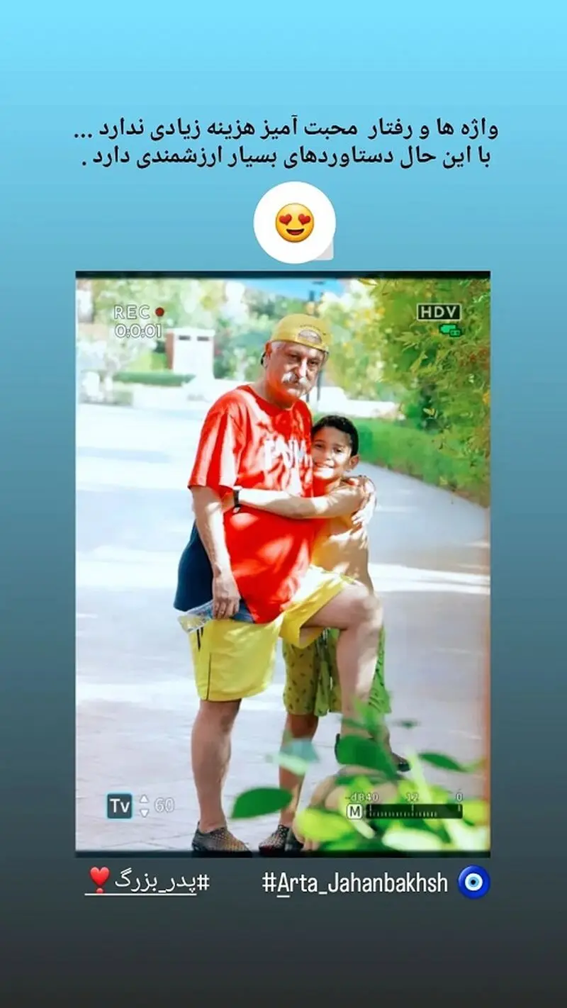 بابک جهانبخش