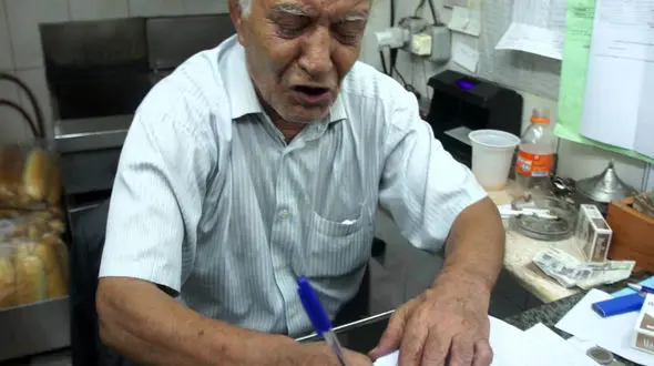 فری کثیف درگذشت ؟ + عکس 