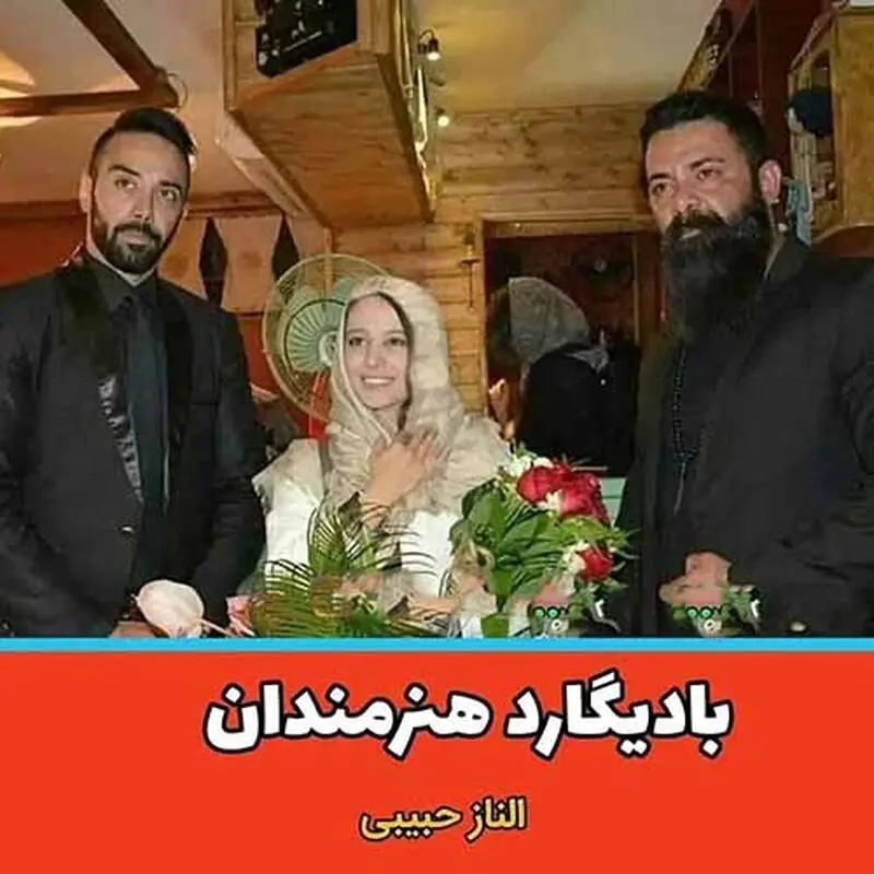 بازیگران و بادیگارد