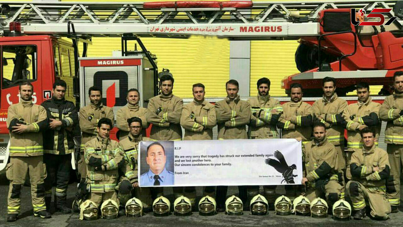 ادای احترام آتش نشانان تهرانی به آتش نشان فداکار نیویورکی + عکس 