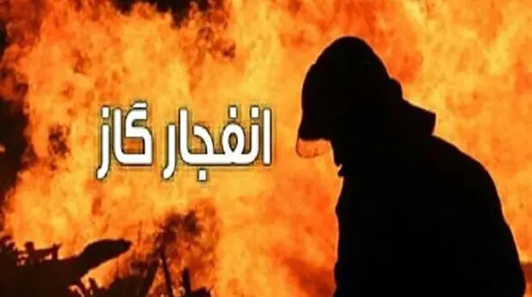 انفجار هولناک یک ساختمان در رباط کریم/ صندوق قرض الحسنه در آتش سوخت
