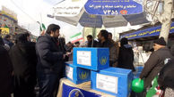 کمیته امداد: کمک ۶۲۰ میلیون تومانی مردم استان تهران به زلزله زدگان خوی در راهپیمایی ۲۲ بهمن