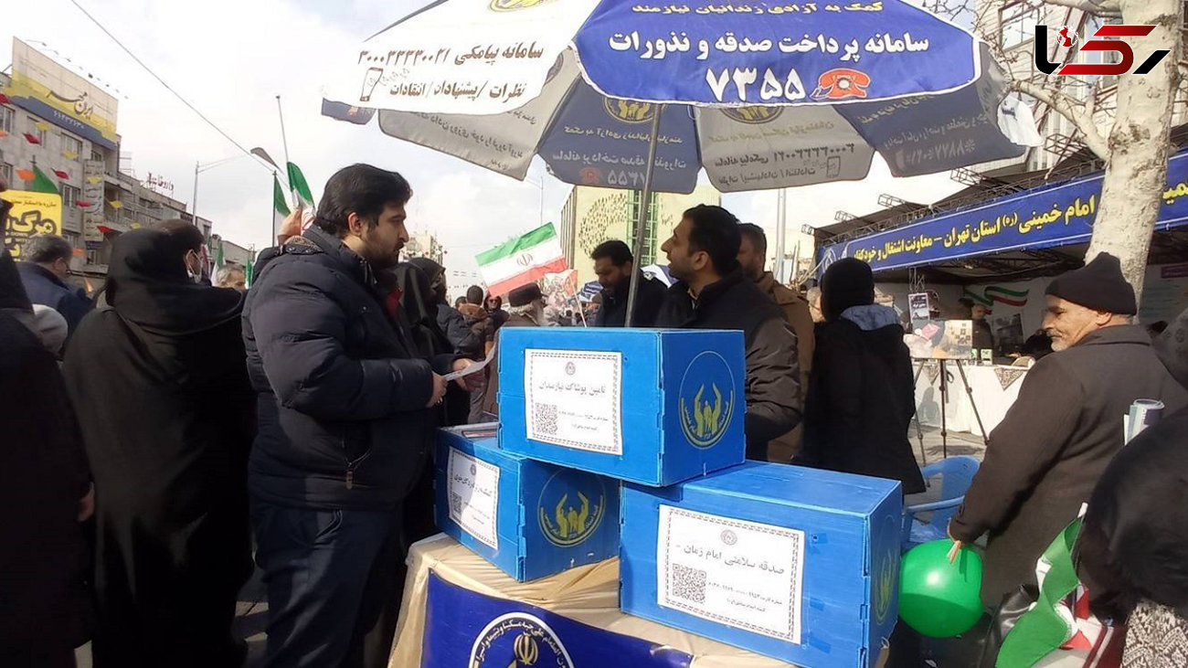 کمیته امداد: کمک ۶۲۰ میلیون تومانی مردم استان تهران به زلزله زدگان خوی در راهپیمایی ۲۲ بهمن