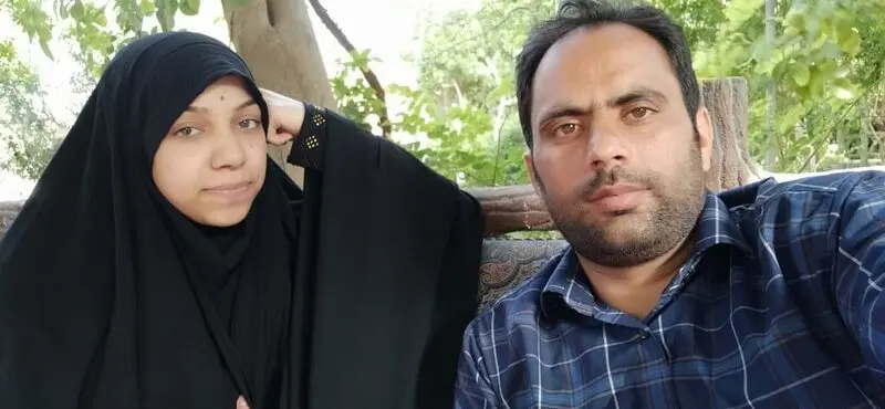 ازدواج