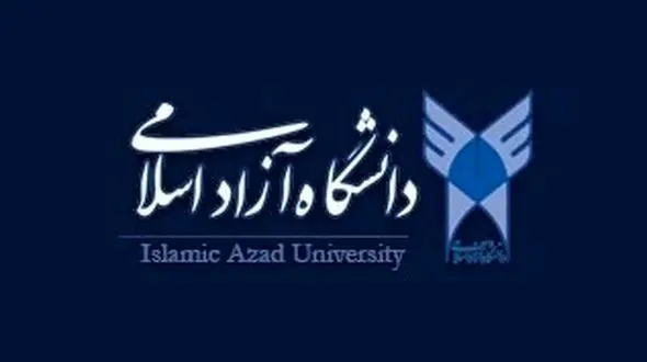 مجانی شدن هزینه تحصیل در دانشگاه آزاد به یک شرط !