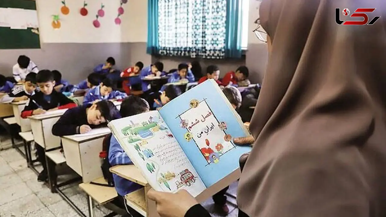واریز  3 میلیون تومان هدیه «روز معلم» برای فرهنگیان