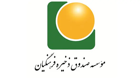 سقف اعطای کارت خرید اعتباری به فرهنگیان اعلام شد