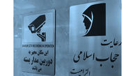 اتباع و مهاجران قانونی اجازه امر به معروف درباره حجاب دارند؟