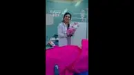 فیلم زایمان کوچولوترین مادر ایرانی  ! / مادر خودش هنوز عروسک بود! / الیسا در آغوش خانم دکتر 