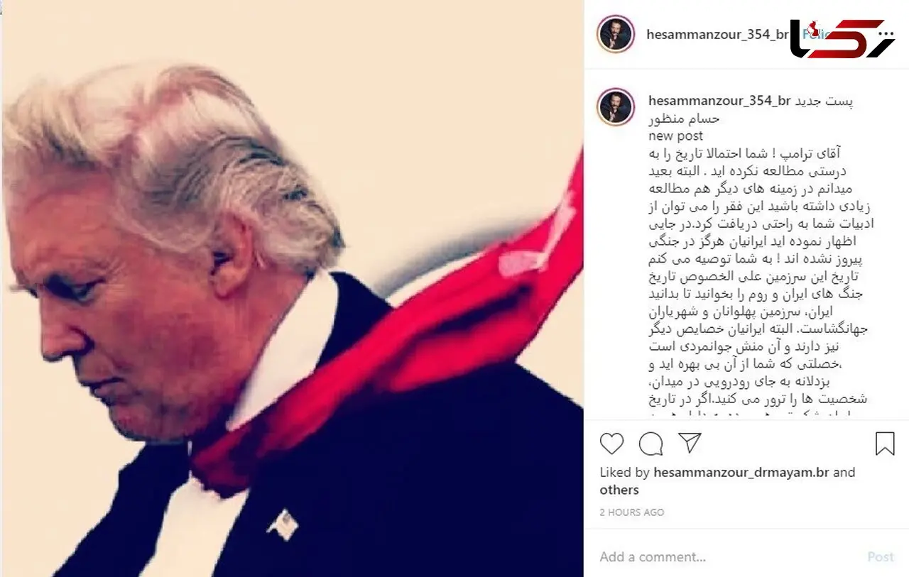 
واکنش متفاوت بازیگر معروف به شهادت سپهبد قاسم سلیمانی +عکس
